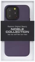 Чехол для iPhone 14 Pro Max NOBLE COLLECTION-Фиолетовый