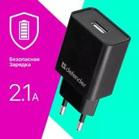 Адаптер питания EPA-10 5V/2.1A 1XUSB 83572 DEFENDER