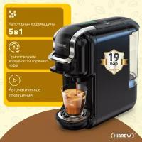 Кофемашина HiBREW H2B черный для нескольких видов капсул и капсул для кофе Dolce Gusto, с режимами горячего и холодного кофе