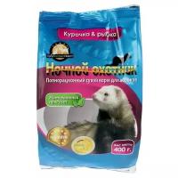 Сухой корм для хорьков, курица и рыбка, 400 г