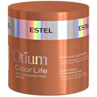 ESTEL Otium Color Life Маска-коктейль для окрашенных волос, 300 мл, банка