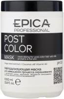 EPICA Professional Post Color Нейтрализующая маска с протеинами шелка и кератином