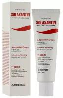 MEDI-PEEL Solaxantin Multi Whitening Cream (50ml) Антиоксидантный крем для увлажнения и выравнивания ( пигментации) тона кожи