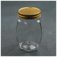 Баночка стеклянная для мёда и варенья «Соты», 400 мл, 8?12 см
