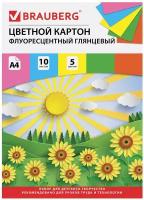 Картон цветной А4 мелованный (глянцевый), флуоресцентный, 10 листов 5 цветов, в папке, BRAUBERG, 200х290 мм, 