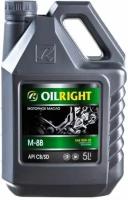 Моторное масло OILRIGHT М8В SAE 20W20, API CB/SD, 5л