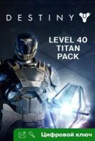 Ключ на Destiny - Level 40 Titan Pack [Xbox One, Xbox X | S]