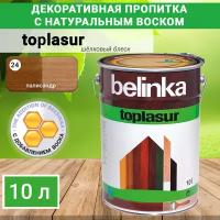 Лазурное покрытие для защиты древесины Belinka Toplasur №24 Палисандр 10л