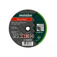 Прямой отрезной круг Metabo NOVOFLEX 150x22.23x3.0мм (616449000)