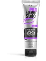 KERATIN PRO Style Полирующий крем-стайлинг для создания локонов, средняя фиксация 100мл