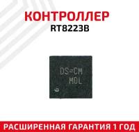 Контроллер Richtek RT8223B