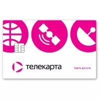 Карта доступа Телекарта ТВ Вездеход 85 Conax