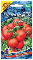 Семена Уральский дачник Сибирская Серия Томат Безрассадный (Спринт-2) 0.1 г