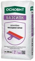 Шпаклевка цементная Основит Базсилк PC30 MG серая 20 кг