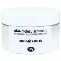 Molecularmeal Винный камень 100 г