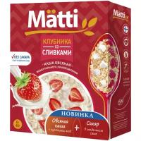 Matti Каша овсяная Matti Клубника со сливками, моментального приготовления, 240 г (6 пакетов по 40 г), 240 г