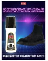 Жидкая краска Sitil Leather Renovator для гладкой кожи, цвет черный, 100мл