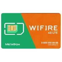 Безлимитный интернет в сети Мегафон (WiFire). Сим-карта с тарифом 890 руб/мес