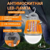 Антимоскитный кемпинговый фонарь R20 USB REXANT