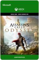 Assassin’s Creed Odyssey