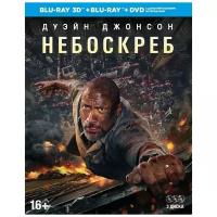 Небоскрёб (Blu-ray 3D + 2D) (2 Blu-ray + DVD)