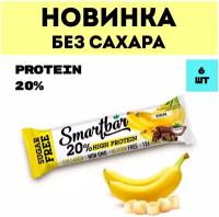 Протеиновый батончик без сахара Smartbar Protein 20% 