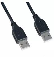 Кабель USB 2.0 AB (m-m) 3м Perfeo U4402