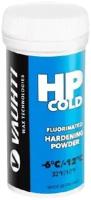 Порошок холодный VAUHTI HP COLD -6/-12 С 35 гр