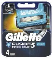 Gillette Сменные кассеты для бритья Gillette Fusion5 ProShield Chill, 4 шт