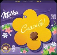 Набор конфет Milka Thank you с молочной начинкой, молочный шоколад, 110 г