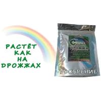 Удобрение садовые калийные дрожжи пакет 200мл