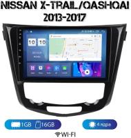 Android Магнитола Nissan X-Trail T32 (без кругового обзора) 1/16 WiFi