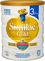 Молочная смесь сухая Similac Gold 3