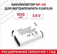Аккумулятор (АКБ, аккумуляторная батарея) NP-48 для фотоаппарата FujiFilm XQ1, XQ2, 3.6В, 1010мАч, Li-Ion