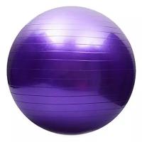 Фитбол, гимнастический мяч для занятий спортом, гладкий, фиолетовый, 65 см