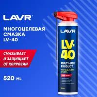 LN1453 Многоцелевая смазка LV-40 520мл