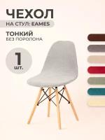 Чехол на стул Luxalto для модели Eames, Leaves Light Gray 11563