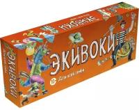 Настольная игра «Экивоки для всей семьи»