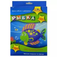 Апплика Набор Мягкие игрушки из фетра Рыбка (С2436-09)