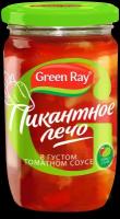 Пикантное лечо Green Ray, 680 г, 720 мл