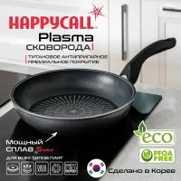 Сковорода Happycall Plasma 28см