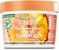 Garnier Fructis Маска для волос 3в1 