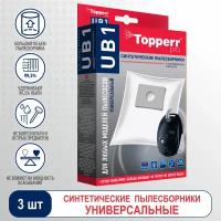 Topperr Универсальный пылесборник для любых пылесосов - 3 шт. + универсальный фильтр для пылесоса - 2 шт, UB 1