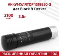 Аккумулятор RageX для электроинструмента Black&Decker ScumBuster S100, Versapak VP600, VP650, VP810, 3.6В, 2.1Ач, Ni-Mh