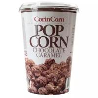Попкорн CorinCorn шоколад-карамель готовый, 90 г, 12 уп