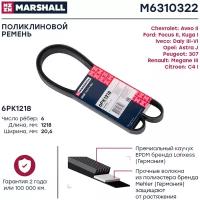 Ремень поликлиновый Marshall 6PK1218