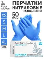 Перчатки маникюрные FOXY-GLOVES нитриловые, одноразовые, смотровые, неопудренные, р-р M, голубой, 50 пар