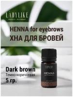 Lady Like Натуральная хна для бровей с эффектом татуажа