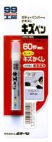 Краска-карандаш для заделки царапин Soft99 KIZU PEN серебристый, карандаш, 20 гр арт. 08059