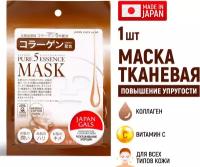 JAPAN GALS Pure5 Essence Маска с коллагеном 1 шт